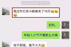 呼和浩特呼和浩特专业催债公司，专业催收