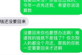 呼和浩特专业讨债公司，追讨消失的老赖